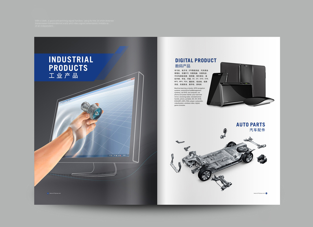 福永畫冊設(shè)計