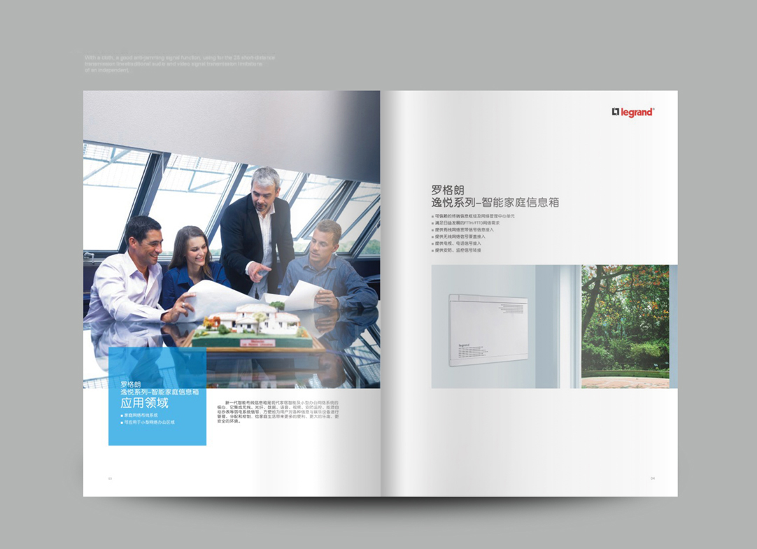 深圳畫冊設計,寶安畫冊設計,福永畫冊設計,沙井畫冊設計,松崗畫冊設計,公明畫冊設計,光明畫冊設計,龍華畫冊設計,觀瀾畫冊設計,民治畫冊設計,鹽田畫冊設計,福田畫冊設計,南山畫冊設計,西鄉畫冊設計,新和畫冊設計152-2013-0083