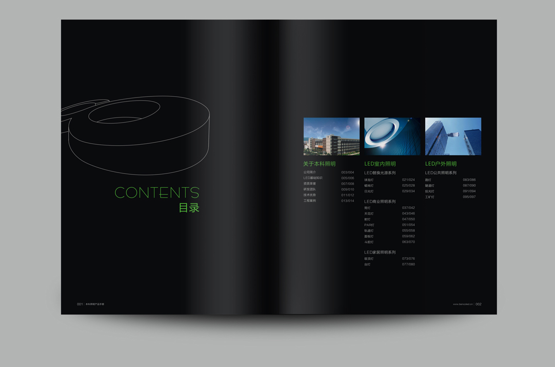 深圳畫冊設計,寶安畫冊設計,福永畫冊設計,沙井畫冊設計,松崗畫冊設計,公明畫冊設計,光明畫冊設計,龍華畫冊設計,觀瀾畫冊設計,民治畫冊設計,鹽田畫冊設計,福田畫冊設計,南山畫冊設計,西鄉畫冊設計,新和畫冊設計152-2013-0083