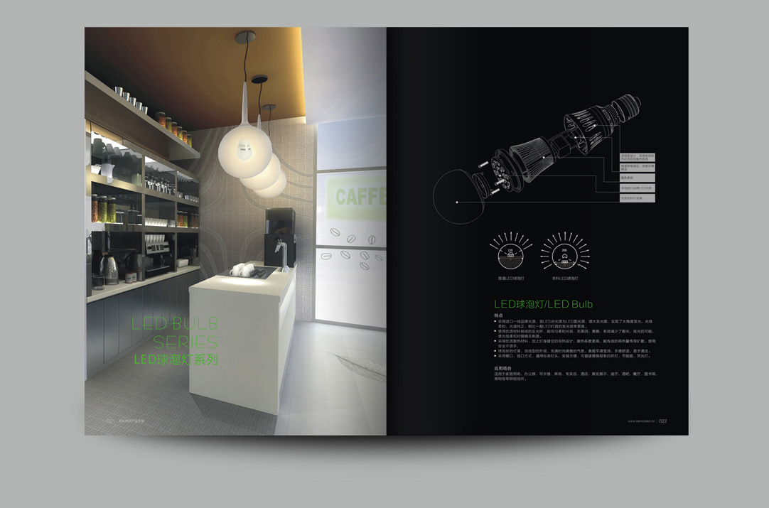 深圳畫冊設計,寶安畫冊設計,福永畫冊設計,沙井畫冊設計,松崗畫冊設計,公明畫冊設計,光明畫冊設計,龍華畫冊設計,觀瀾畫冊設計,民治畫冊設計,鹽田畫冊設計,福田畫冊設計,南山畫冊設計,西鄉畫冊設計,新和畫冊設計152-2013-0083