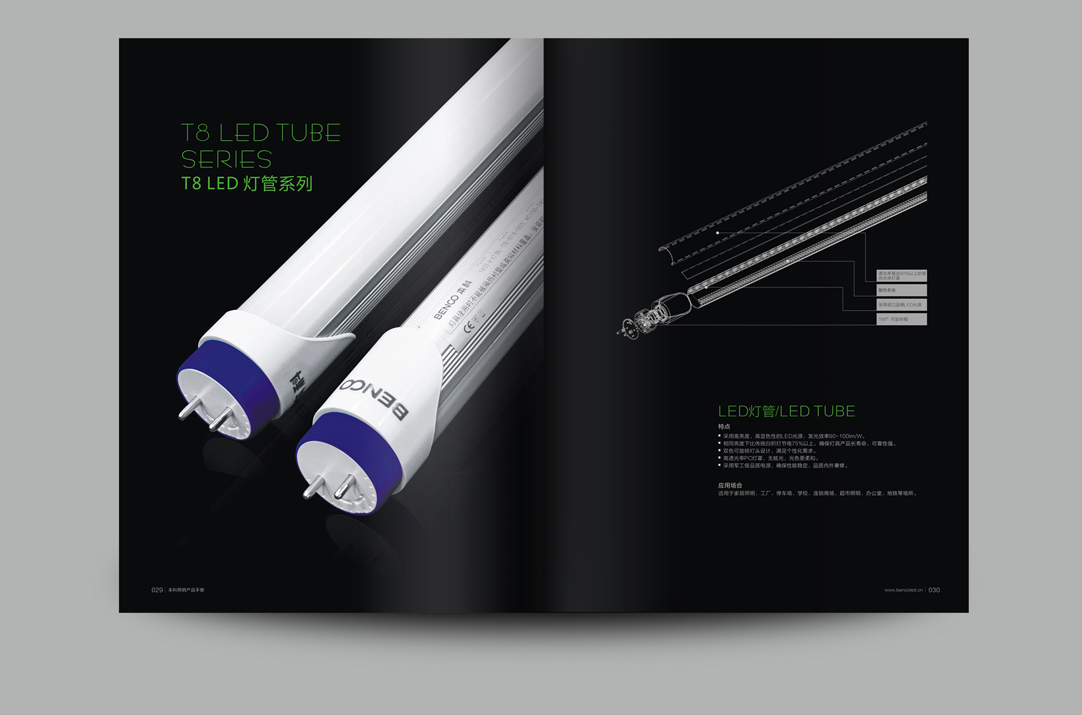 深圳畫冊設計,寶安畫冊設計,福永畫冊設計,沙井畫冊設計,松崗畫冊設計,公明畫冊設計,光明畫冊設計,龍華畫冊設計,觀瀾畫冊設計,民治畫冊設計,鹽田畫冊設計,福田畫冊設計,南山畫冊設計,西鄉畫冊設計,新和畫冊設計152-2013-0083