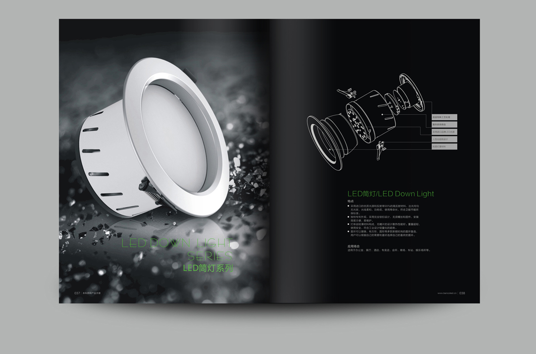 深圳畫冊設計,寶安畫冊設計,福永畫冊設計,沙井畫冊設計,松崗畫冊設計,公明畫冊設計,光明畫冊設計,龍華畫冊設計,觀瀾畫冊設計,民治畫冊設計,鹽田畫冊設計,福田畫冊設計,南山畫冊設計,西鄉畫冊設計,新和畫冊設計152-2013-0083