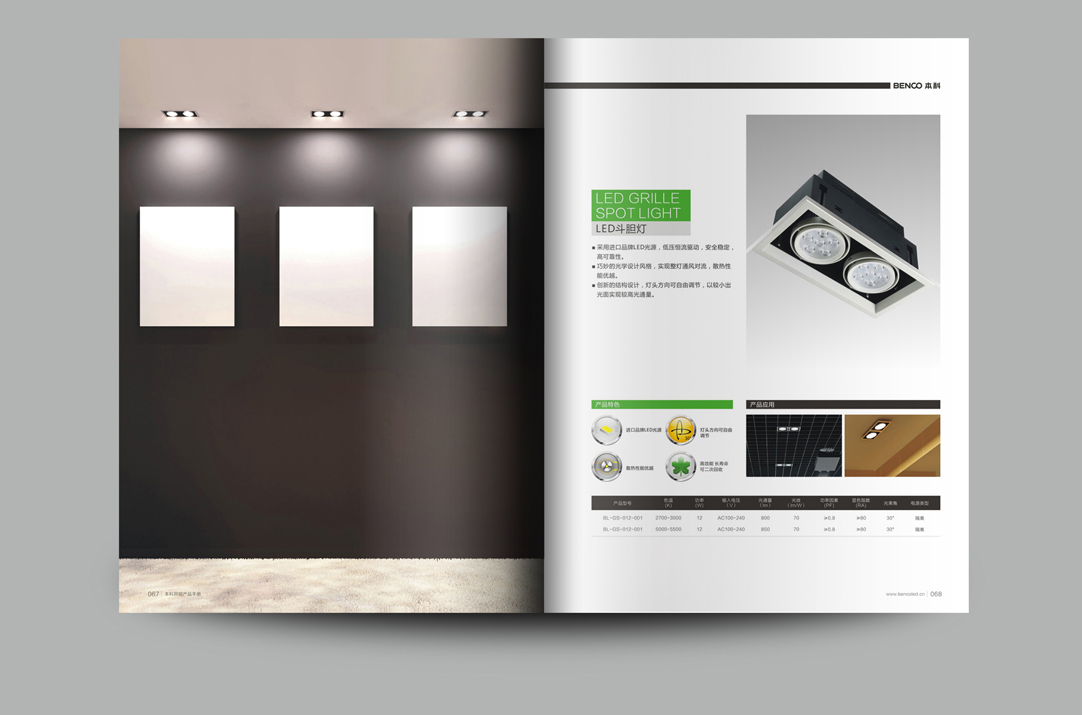 深圳畫冊設計,寶安畫冊設計,福永畫冊設計,沙井畫冊設計,松崗畫冊設計,公明畫冊設計,光明畫冊設計,龍華畫冊設計,觀瀾畫冊設計,民治畫冊設計,鹽田畫冊設計,福田畫冊設計,南山畫冊設計,西鄉畫冊設計,新和畫冊設計152-2013-0083