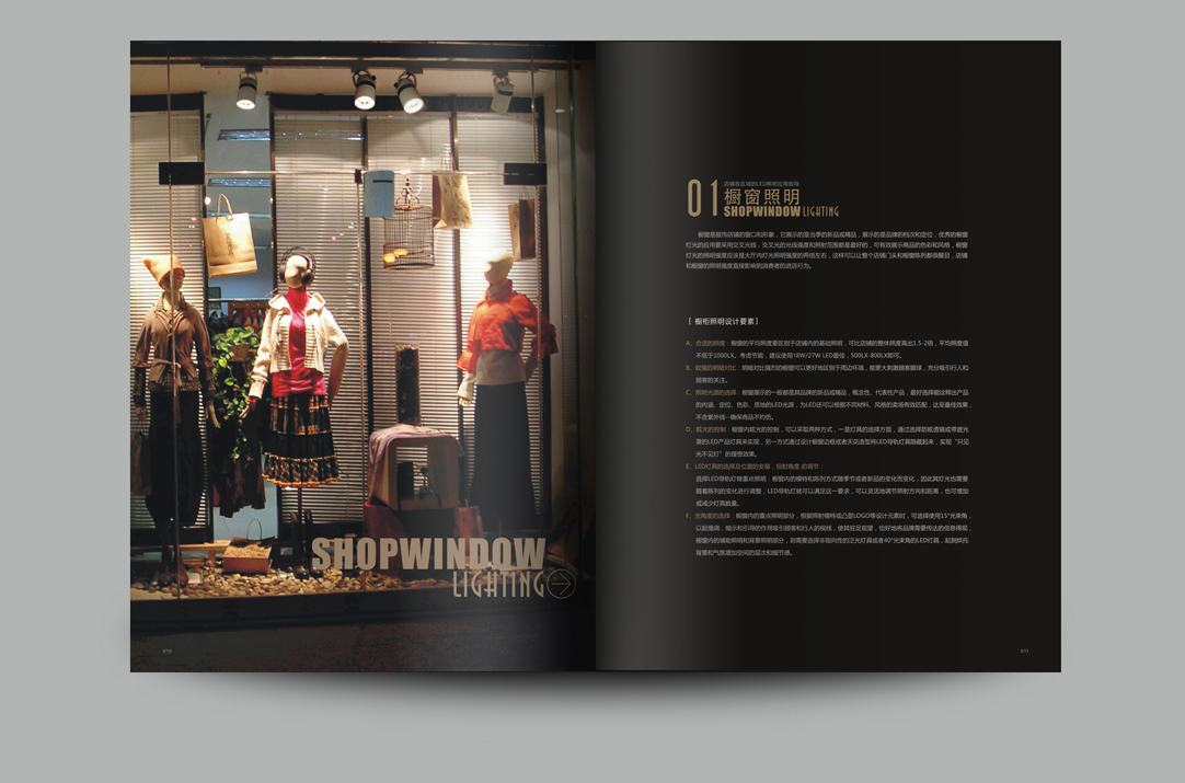 深圳畫冊設(shè)計,寶安畫冊設(shè)計,福永畫冊設(shè)計,沙井畫冊設(shè)計,松崗畫冊設(shè)計,公明畫冊設(shè)計,光明畫冊設(shè)計,龍華畫冊設(shè)計,觀瀾畫冊設(shè)計,民治畫冊設(shè)計,鹽田畫冊設(shè)計,福田畫冊設(shè)計,南山畫冊設(shè)計,西鄉(xiāng)畫冊設(shè)計,新和畫冊設(shè)計152-2013-0083