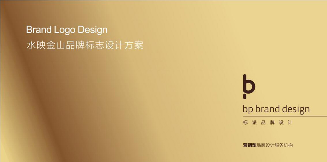 沙井vi設計_公司logo設計_標志設計公司—首選深圳標派視覺品牌vi設計  品牌logo設計，深圳品牌策劃設計公司，品牌vi設計，品牌官網設計  餐飲行業vi導視設計，品牌視覺規范設計公司，深圳商標設計公司  深圳品牌vi設計公司，酒店導視vi設計，房地產vi規范設計，品牌vi策劃  品牌終端導視設計，深圳品牌策劃設計公司，品牌商標設計，餐飲vi設計