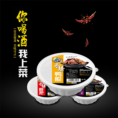 土姥姥食品包裝