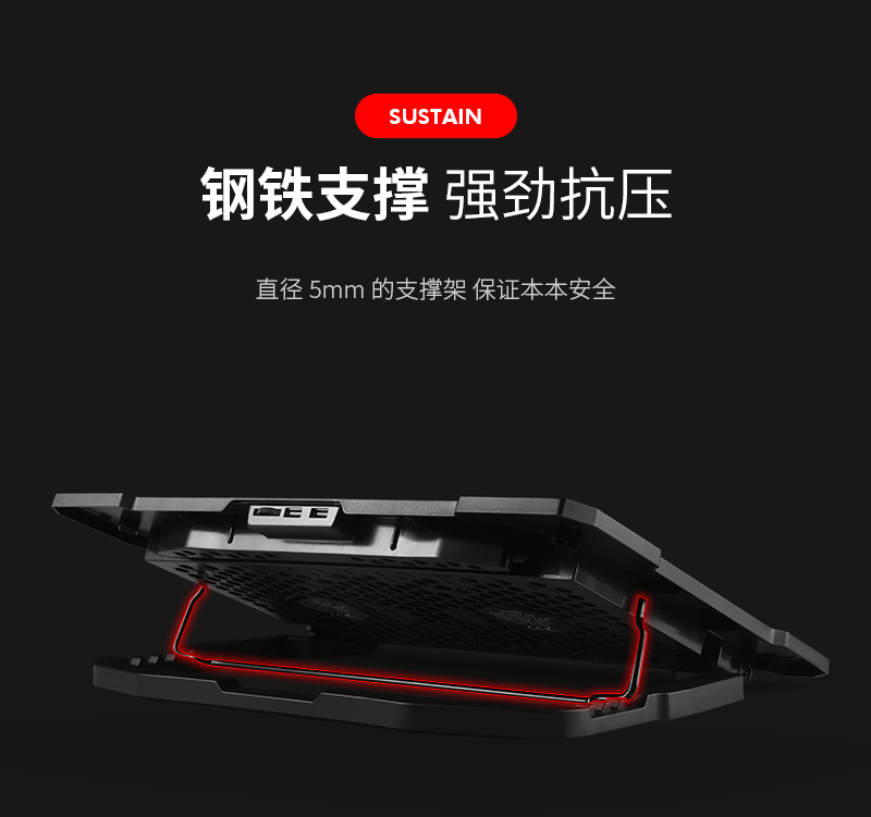 筆記本散熱器詳情設(shè)計