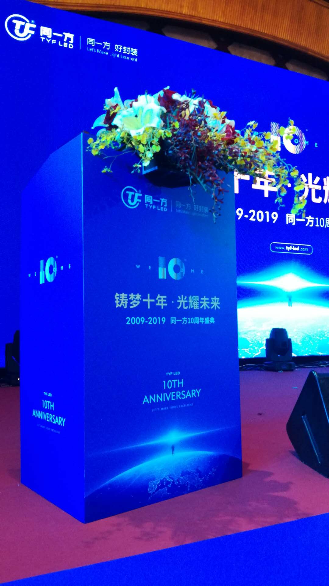 周年慶活動(dòng)策劃設(shè)計(jì)，年會(huì)活動(dòng)設(shè)計(jì)方案