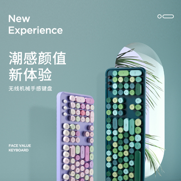 銳柏特鍵鼠套裝詳情設(shè)計(jì)