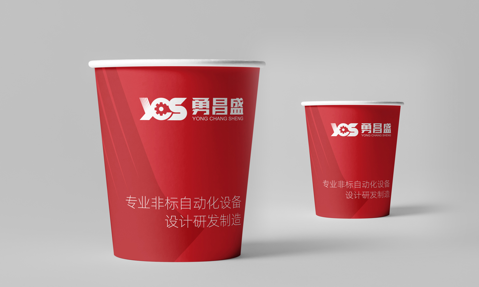 機(jī)械自動(dòng)化設(shè)備品牌設(shè)計(jì)，logo設(shè)計(jì)