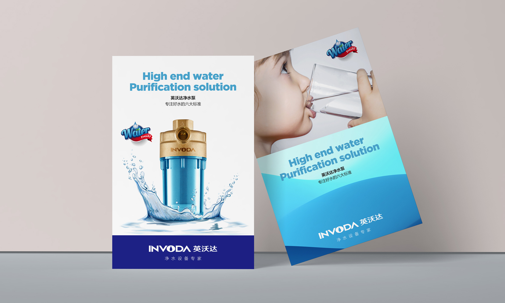 凈水器品牌logo設(shè)計(jì)，凈水器品牌vi設(shè)計(jì)