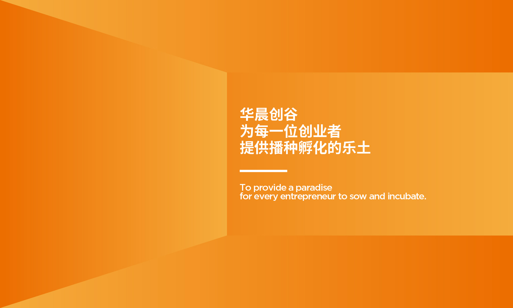 地產(chǎn)品牌VI設(shè)計,科技園品牌VI設(shè)計,寫字樓租賃品牌VI設(shè)計