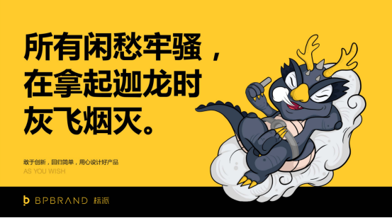 品牌年輕化真的可以解決一切問題？