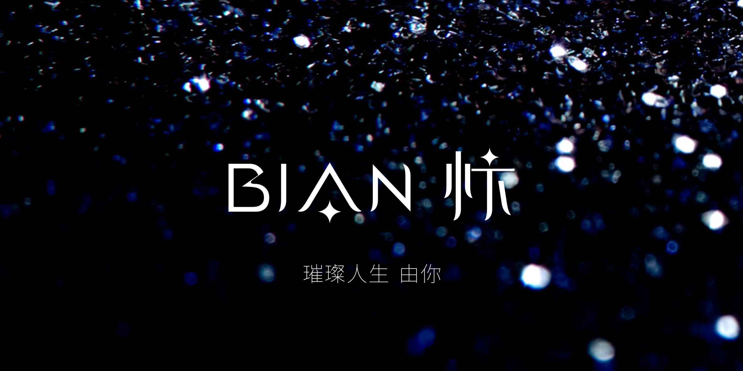 一整套VI設(shè)計包含哪些項目?