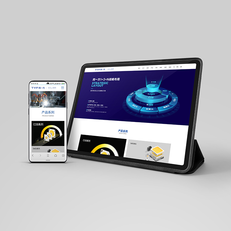 深圳半導(dǎo)體logo設(shè)計,PCB標(biāo)志設(shè)計,半導(dǎo)體品牌VI設(shè)計{標(biāo)派視覺微型VI設(shè)計}