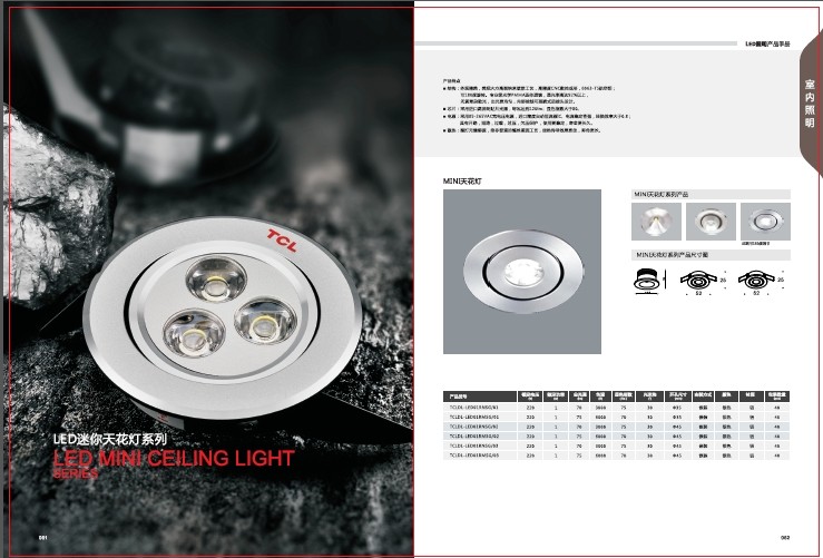 深圳展會畫冊設(shè)計，新能源畫冊設(shè)計，國際會展品牌畫冊設(shè)計，專業(yè)的深圳畫冊設(shè)計公司{標(biāo)派視覺微型VI設(shè)計}