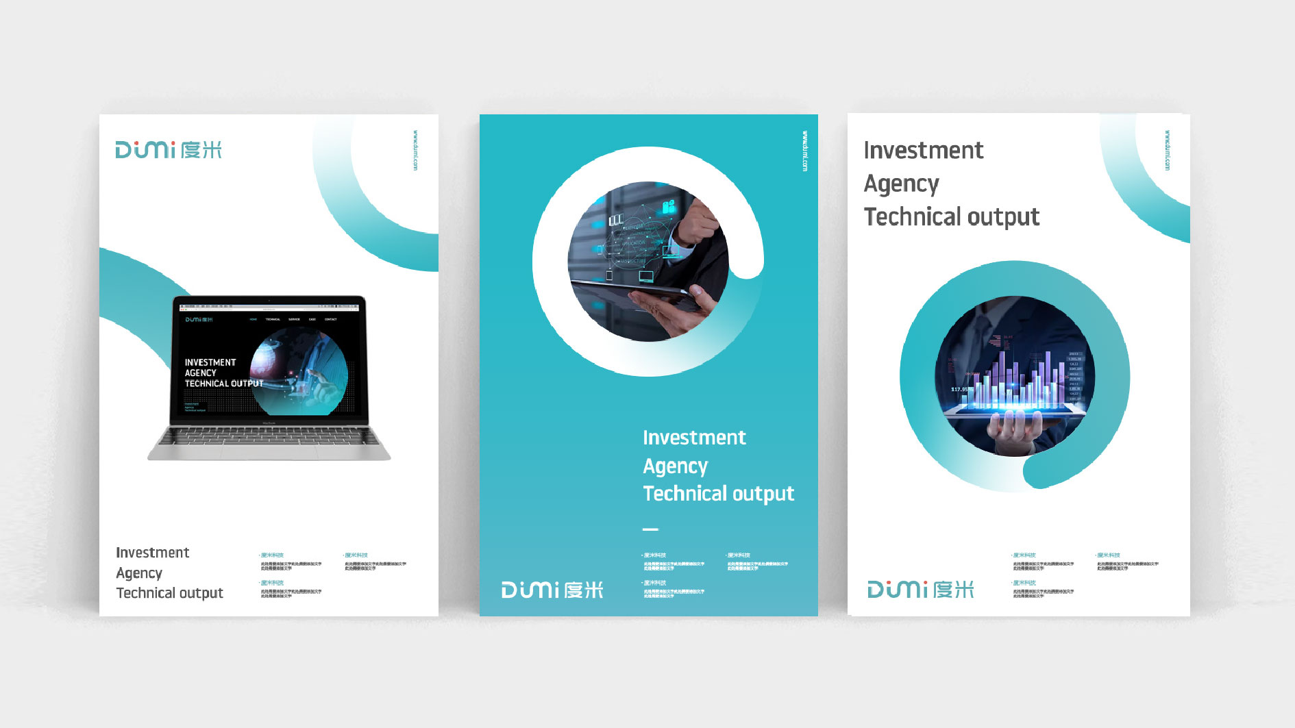 為什么化工品牌需要打造出色的新材料品牌VI設(shè)計規(guī)范體系？{標(biāo)派視覺微型VI設(shè)計}