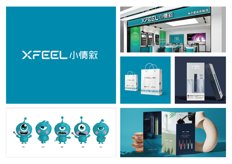 電子煙行業官網定制設計開發策略{標派視覺微型VI設計}