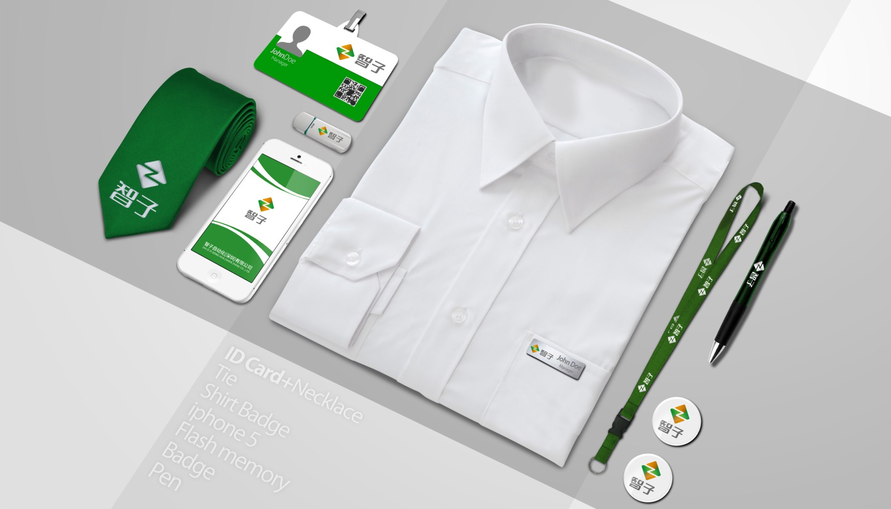 品牌營銷策劃,差異化定位，品牌形象升級，品牌VI設計{標派視覺微型VI設計}