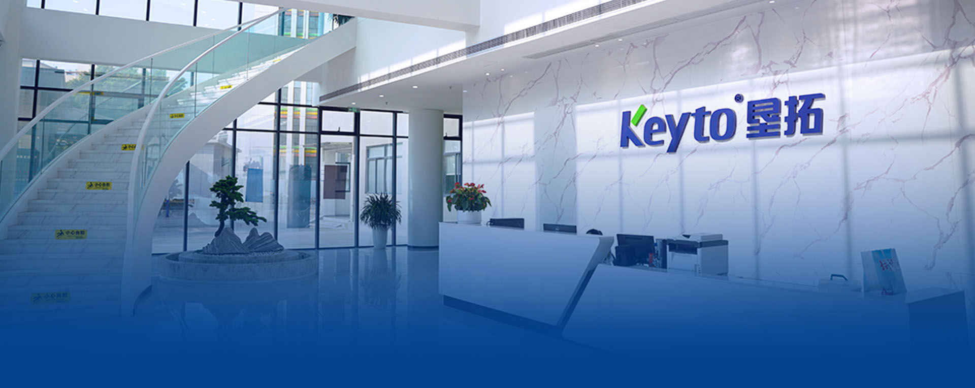 Keyto墾拓品牌VI設計，深圳品牌形象設計公司，微型VI設計報價