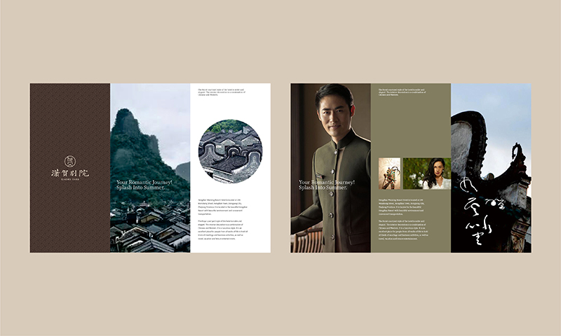 民宿酒店設計如何打造多元化的設計風格