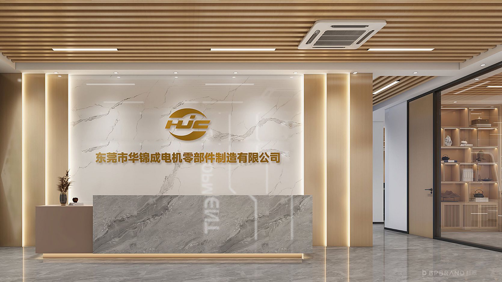 華錦成品牌形象升級，品牌策劃VI定位設(shè)計，深圳企業(yè)VI設(shè)計公司{微型VI設(shè)計{標(biāo)派視覺}}