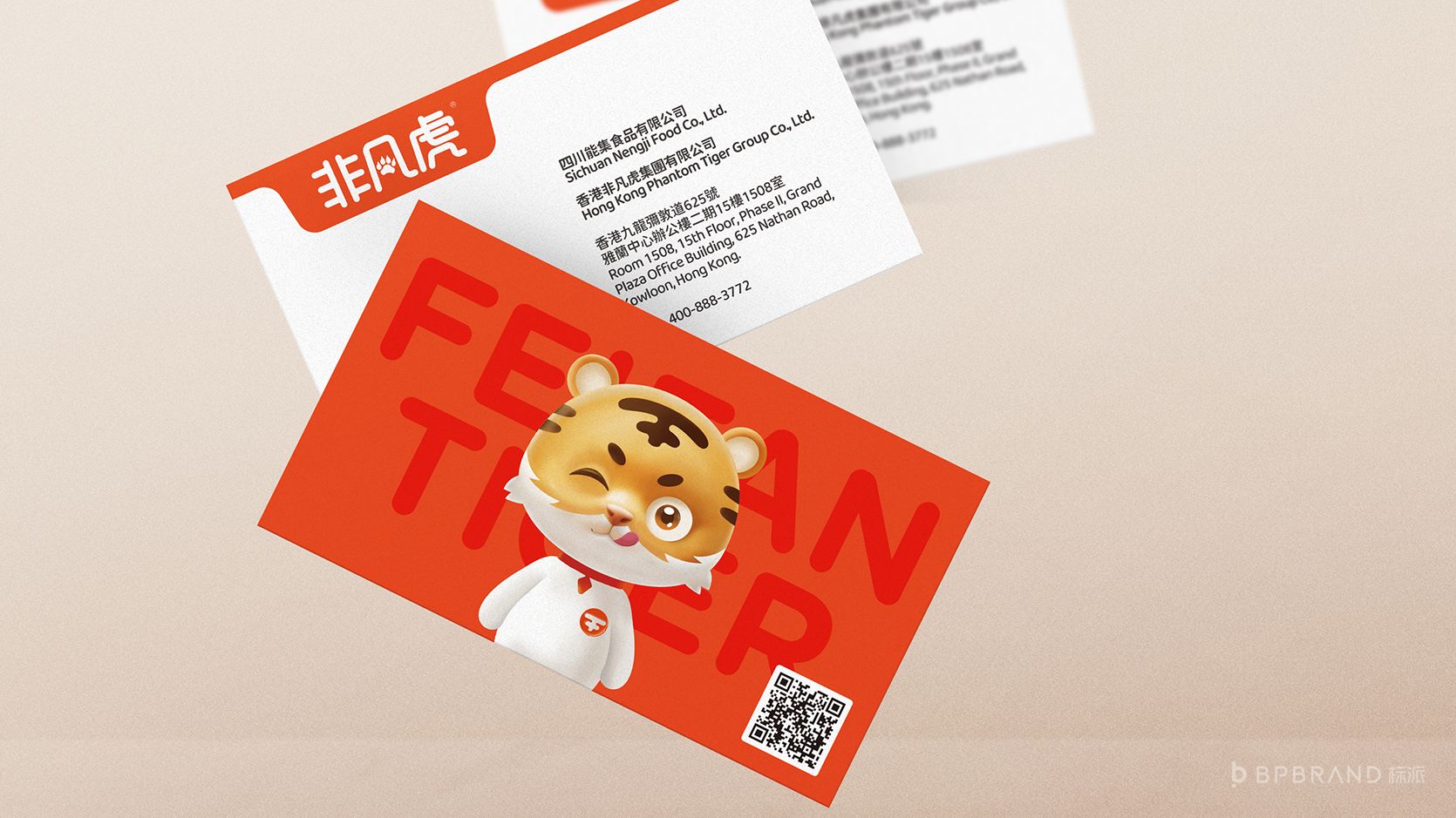 深圳Vi設(shè)計公司_畫冊設(shè)計_企業(yè)LOGO品牌設(shè)計{標(biāo)派視覺微型VI設(shè)計}