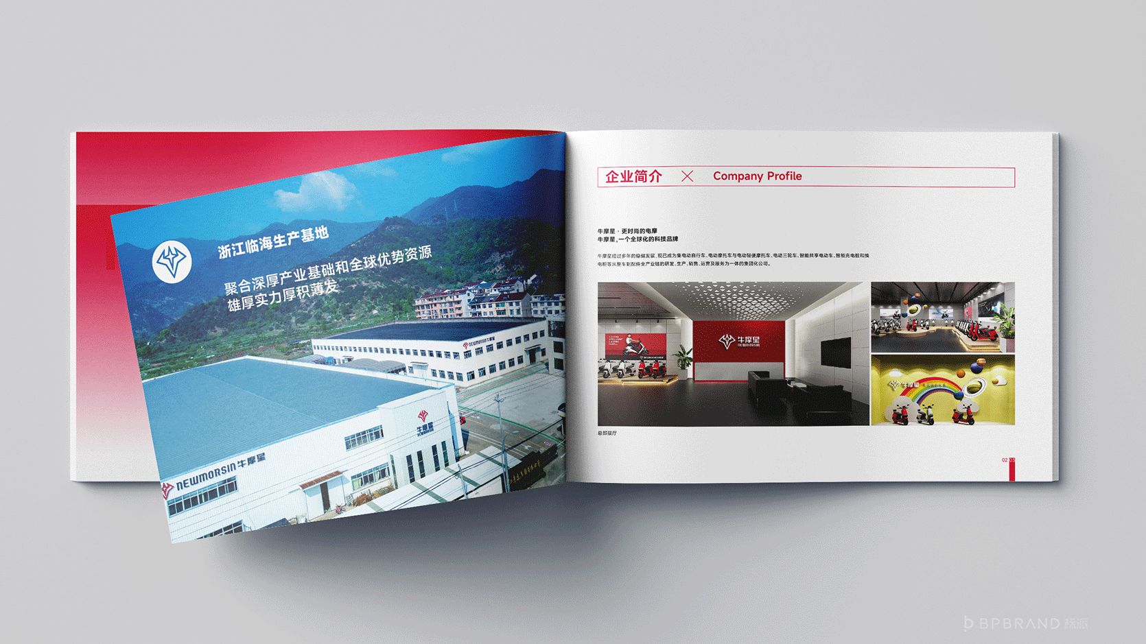 寶安企業(yè)品牌畫冊設(shè)計、展會畫冊設(shè)計價格、產(chǎn)品畫冊設(shè)計報價-標(biāo)派視覺微型VI設(shè)計