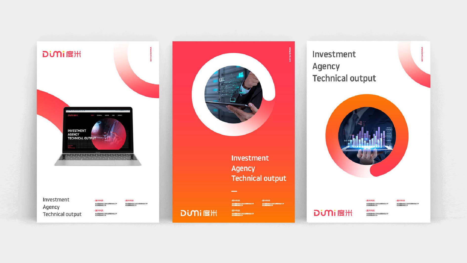 一次性草本霧化器包裝設(shè)計，系列包裝設(shè)計，包裝設(shè)計公司