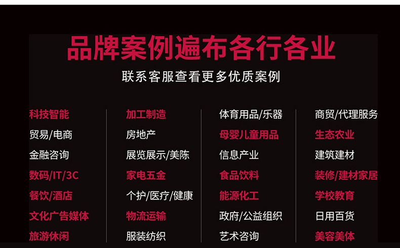 發(fā)動機畫冊設(shè)計印刷，光伏發(fā)電站品牌畫冊設(shè)計，戶外充電站畫冊設(shè)計公司{標(biāo)派視覺}