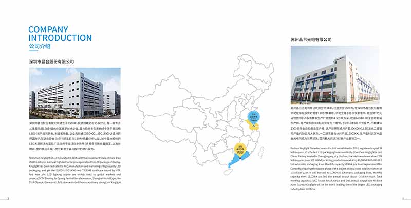 畫冊設計-公司宣傳畫冊怎么設計吸引人？