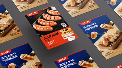 如何為初創品牌選擇合適的主色調？