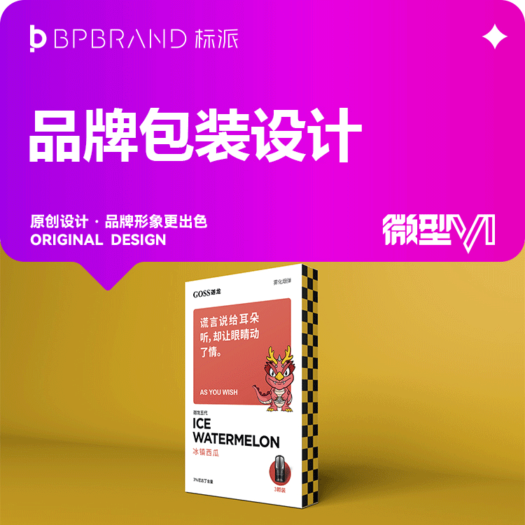 企業主必看：如何選擇靠譜的品牌VI設計公司？