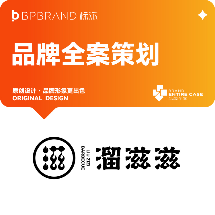 全球頂尖品牌VI設計解析：蘋果、星巴克為何成功？