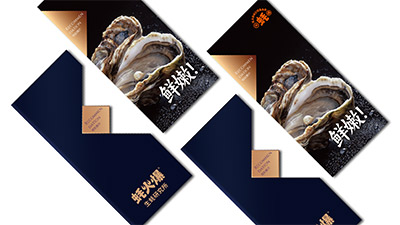 包裝設計常見的5個翻車點，90%的新品牌都踩過