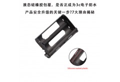 態硅橡膠包覆，是否正成為3c電子防水產品安全升級的關鍵一步?7大理由揭秘