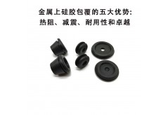 金屬部件為什么要做硅膠包覆?這五大優勢告訴你!
