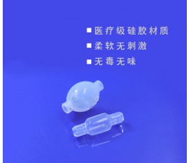 硅膠球囊