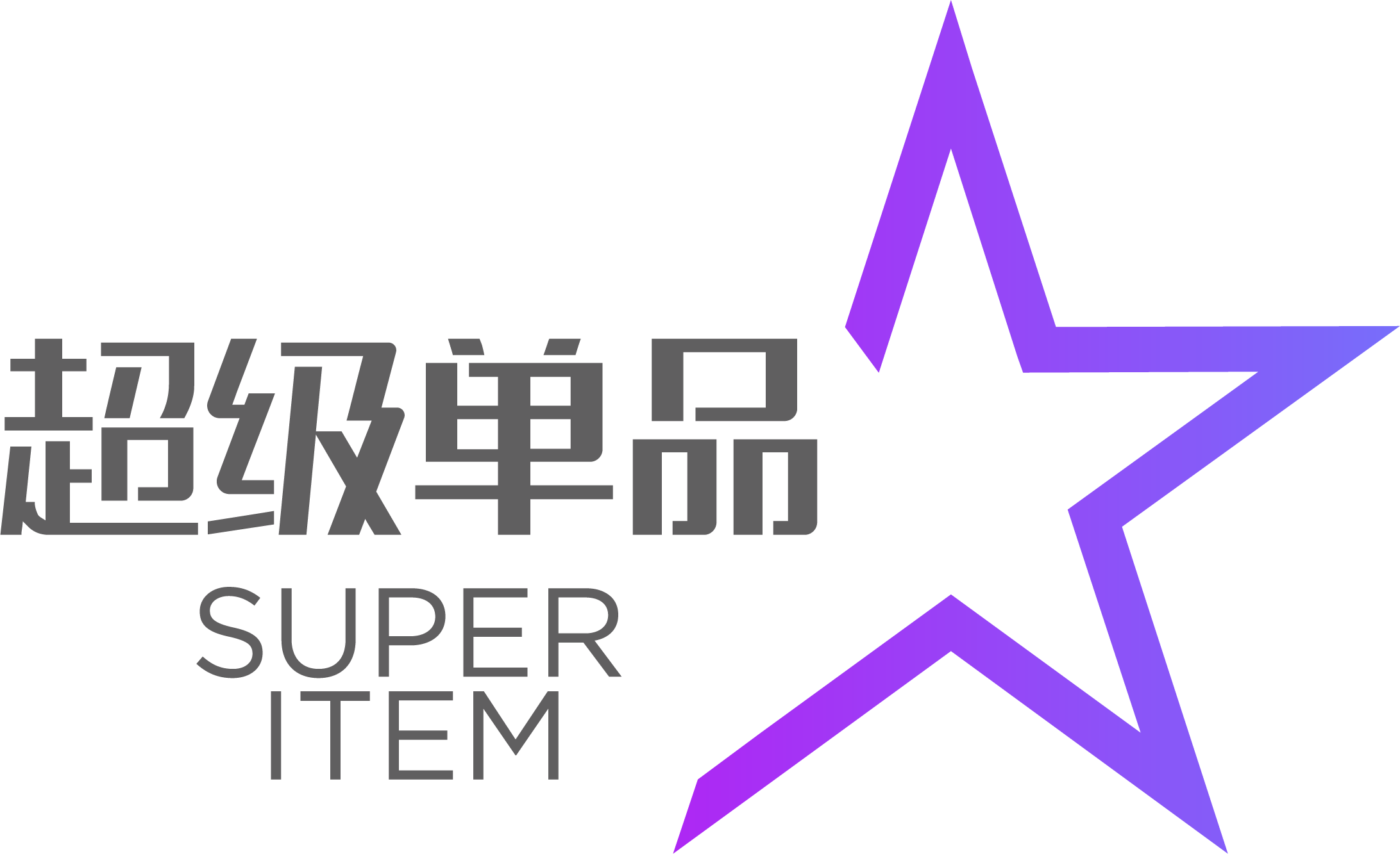深圳品牌VI設計,微型VI設計,logo設計,畫冊設計,彩頁目錄印刷,PPT策劃設計,包裝彩盒設計,標志商標設計注冊,KV主視覺設計,IP形象設計,海報設計,展會物料,網站建設,外貿獨立站開發,深圳品牌設計公司