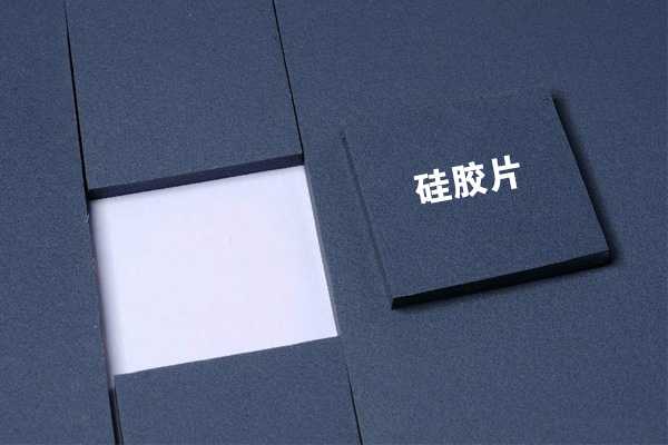 壓延成型硅膠片、板