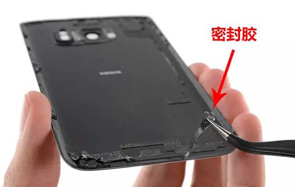 手機上的密封膠