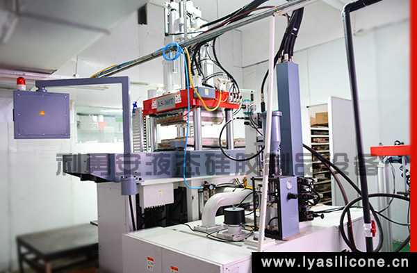 利勇安液態(tài)射出機